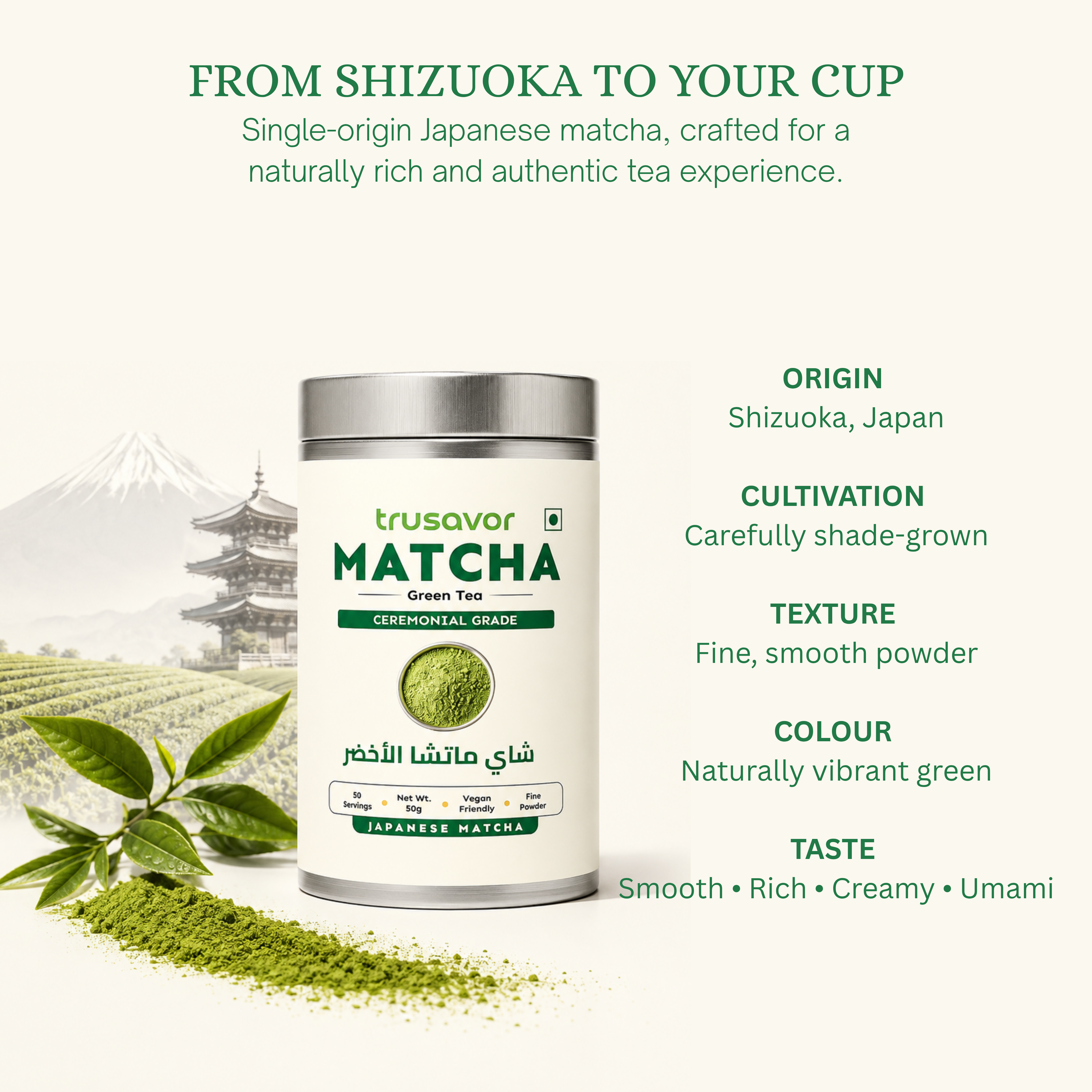 Japanese Ceremonial Matcha Green Tea Powder – 50 Gram Jar
