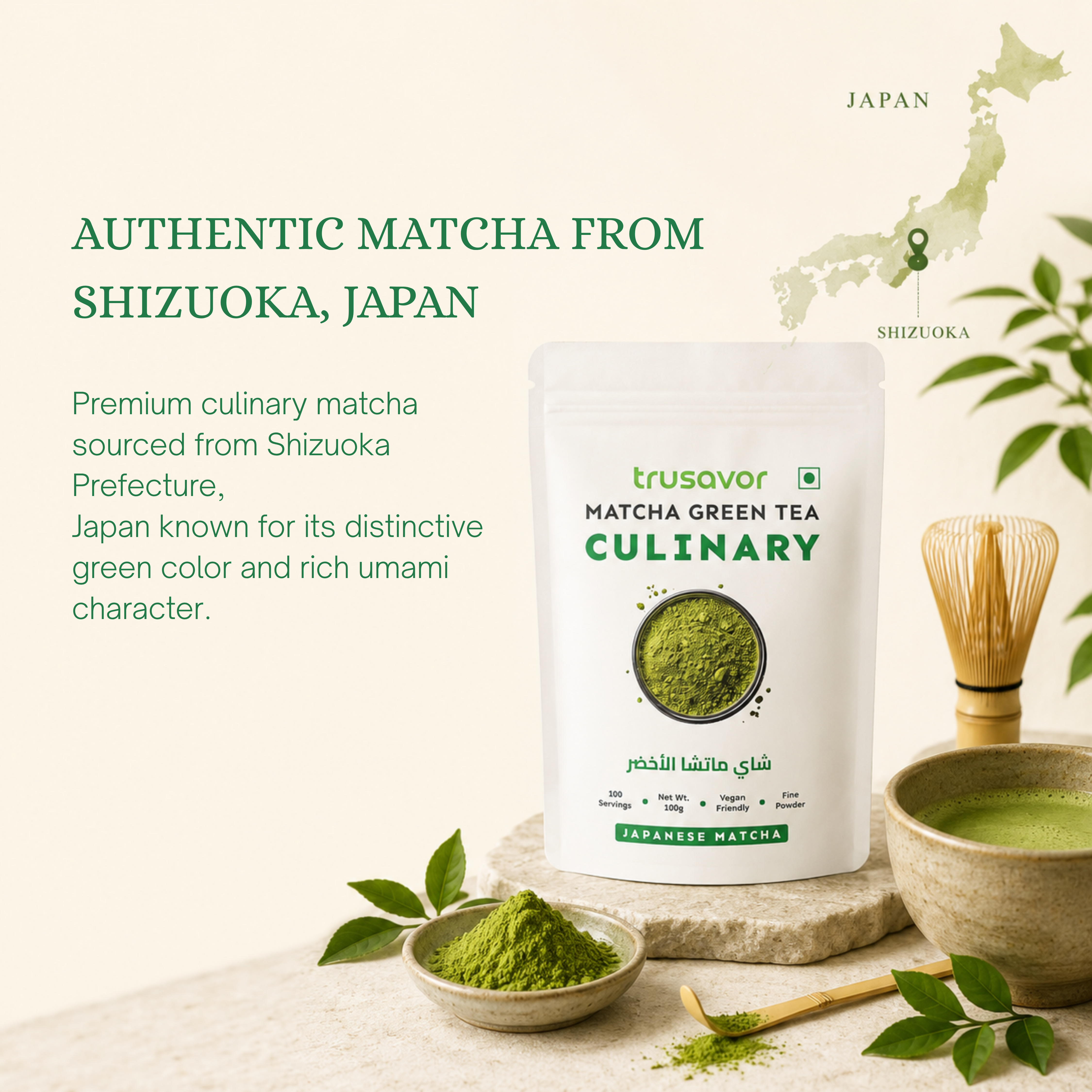 Japanese Matcha Green Tea Powder 100g |  Rich, Earthy Flavor