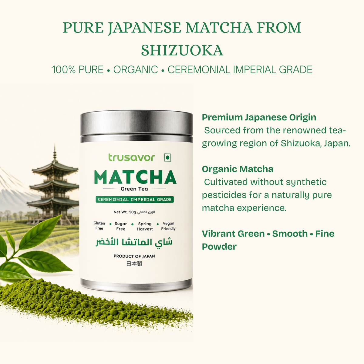 Japanese Ceremonial Matcha Green Tea 50g | Imperial Grade