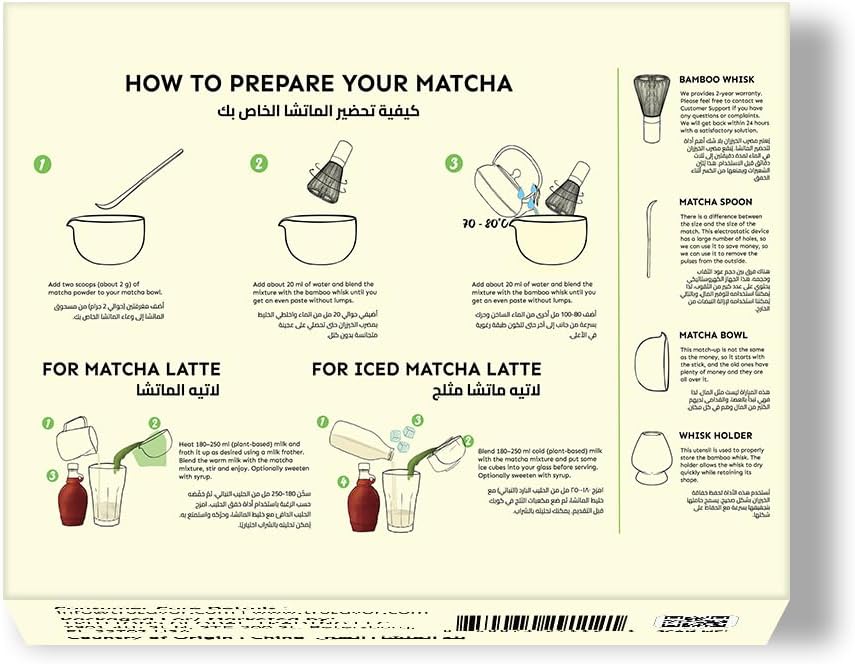 Matcha Tea Set, Complete Kit with Bamboo Tools for Hot and Iced Matcha Preparation