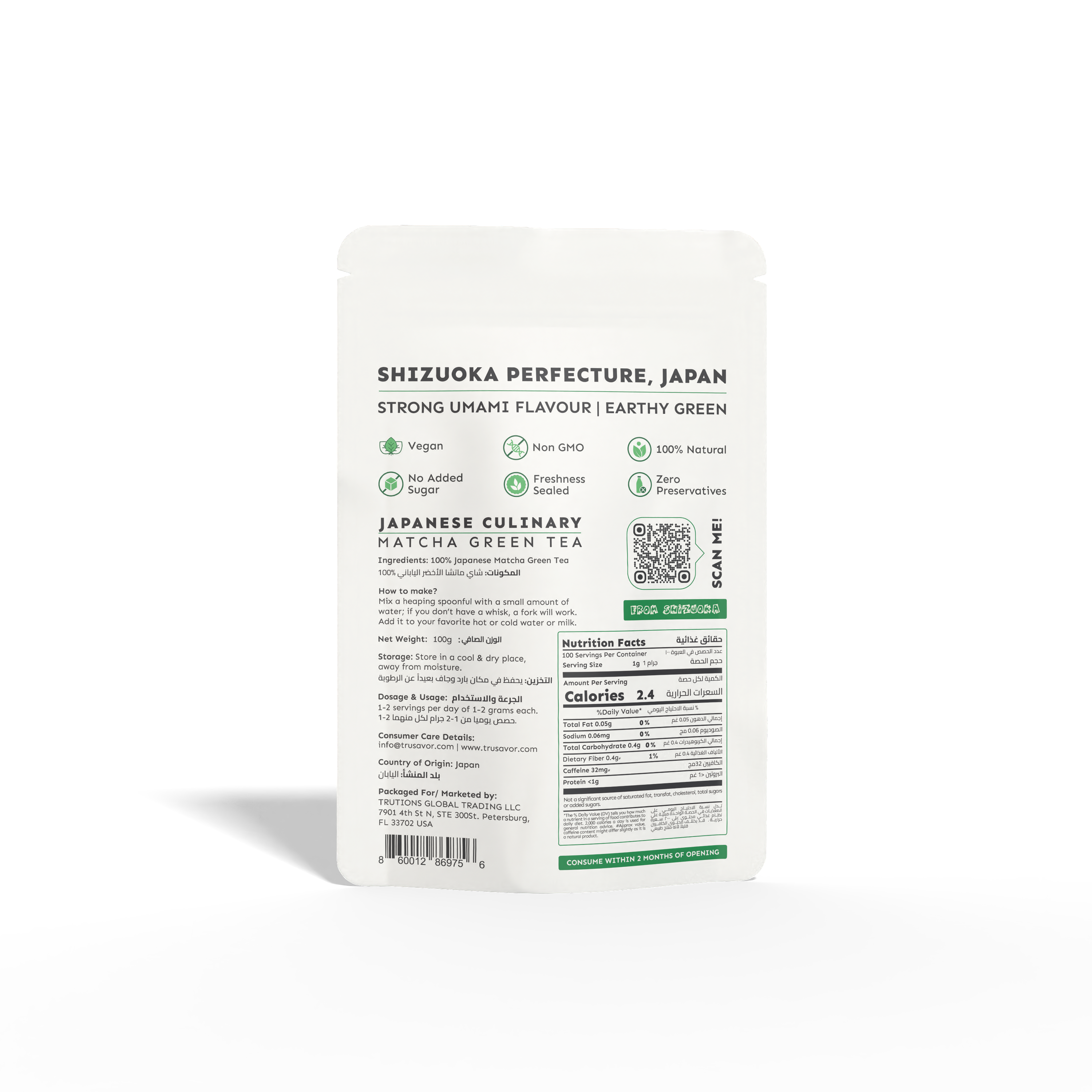 Culinary Matcha Green Tea Powder | Strong Umami Matcha Latte 100 Gram