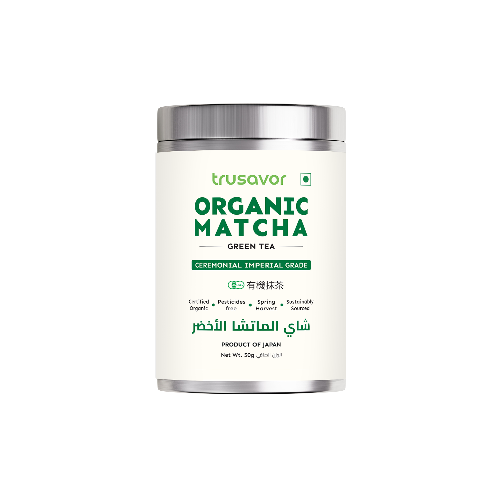 ⁠Organic Matcha 50 Gram Jar