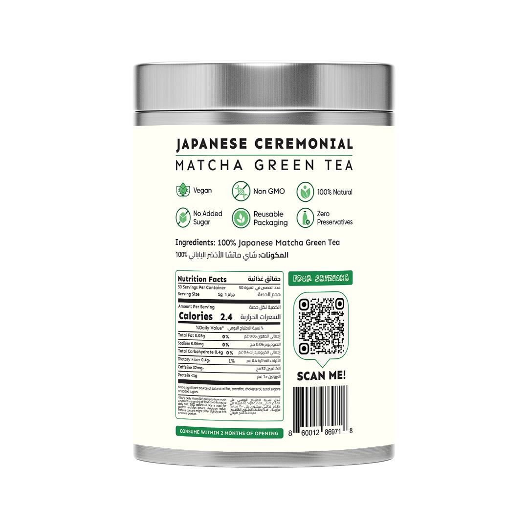 Ceremonial Matcha 50 Gram Jar