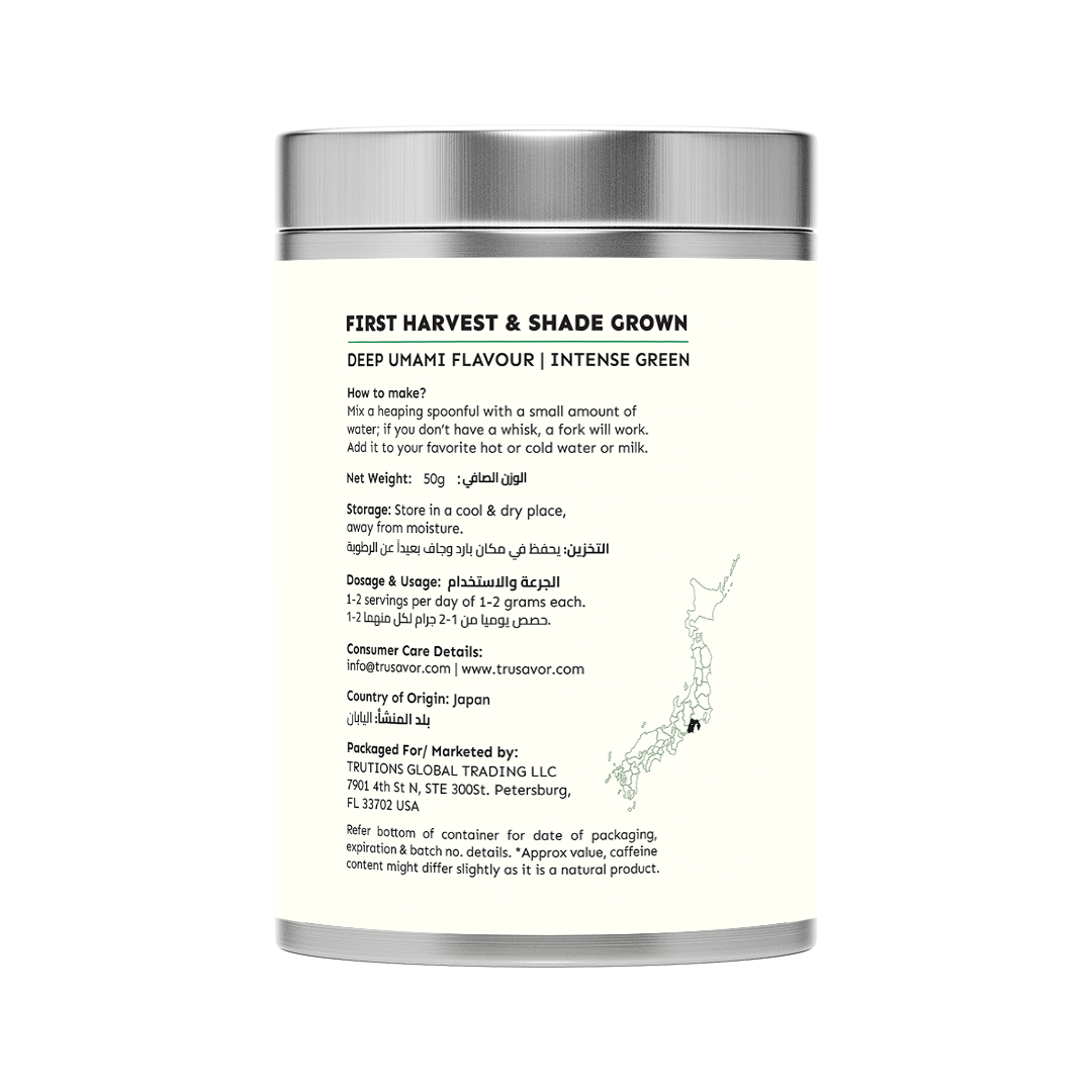 Ceremonial Matcha 50 Gram Jar